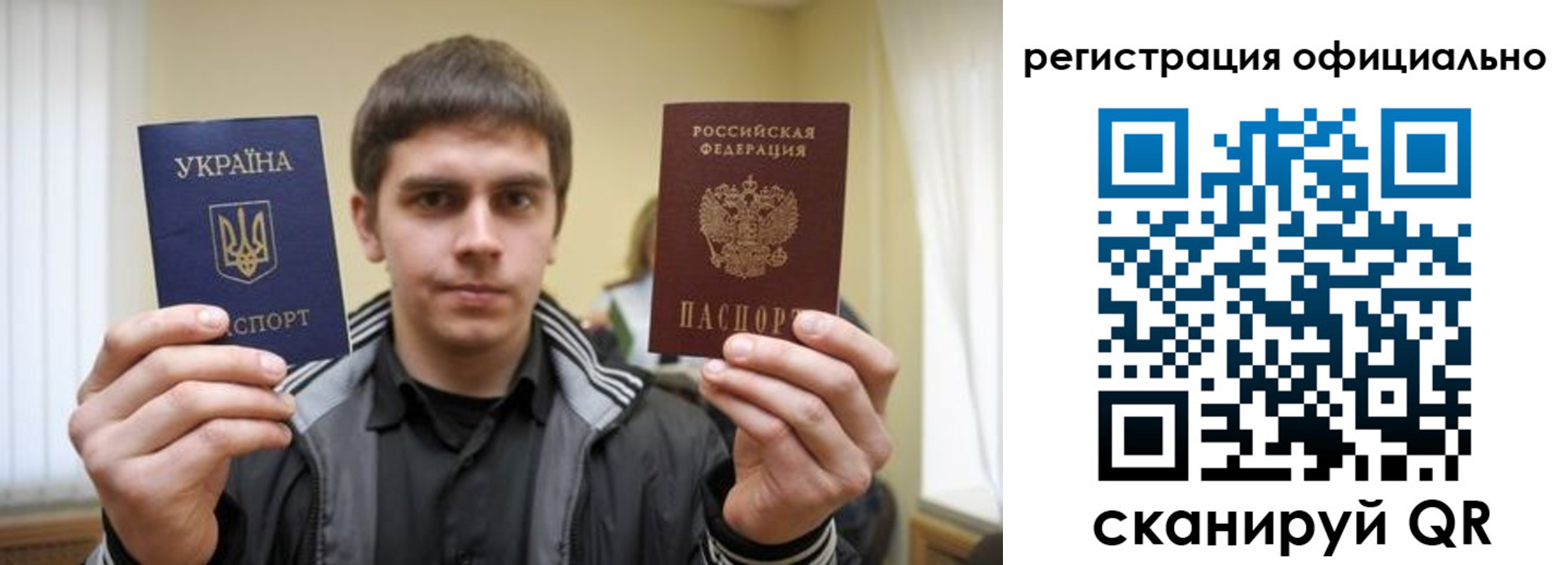 временная регистрация собственник в Электроуглях